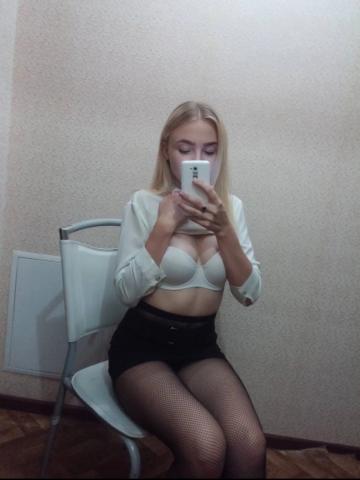 Надюша